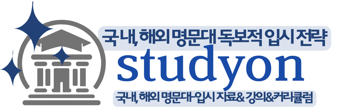 Study On
